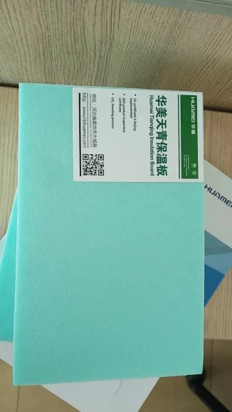      華美擠塑板——變廢為寶循