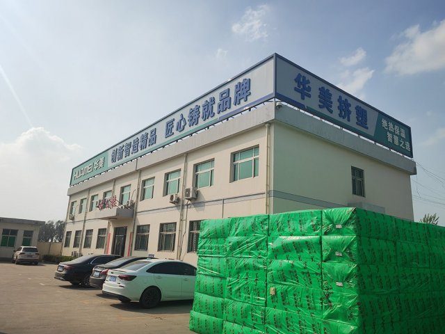 華美擠塑板廠家|八一建軍節致
